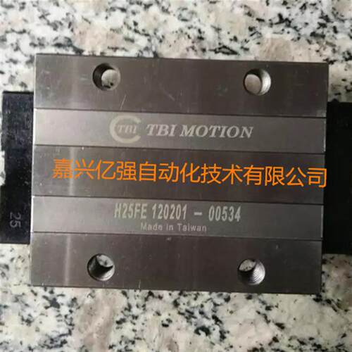 台湾TBI直线导轨滑块 TRS15FS TRS15FN TRS20FS TRS20FN TRS25FN