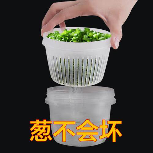 Mini plastic refrigerator storage box with lid, designed for