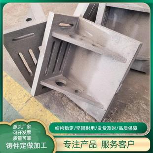 铸造厂加工定制铸铁件球墨铸件消失模翻砂铸造床身机床铸件加工