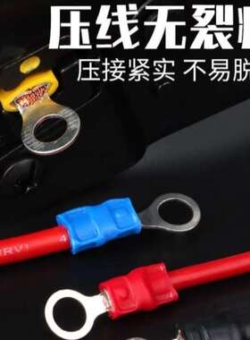 RV臻佑电气圆铜形预绝子缘冷压接线端鼻线鼻子O形线耳电线压接接