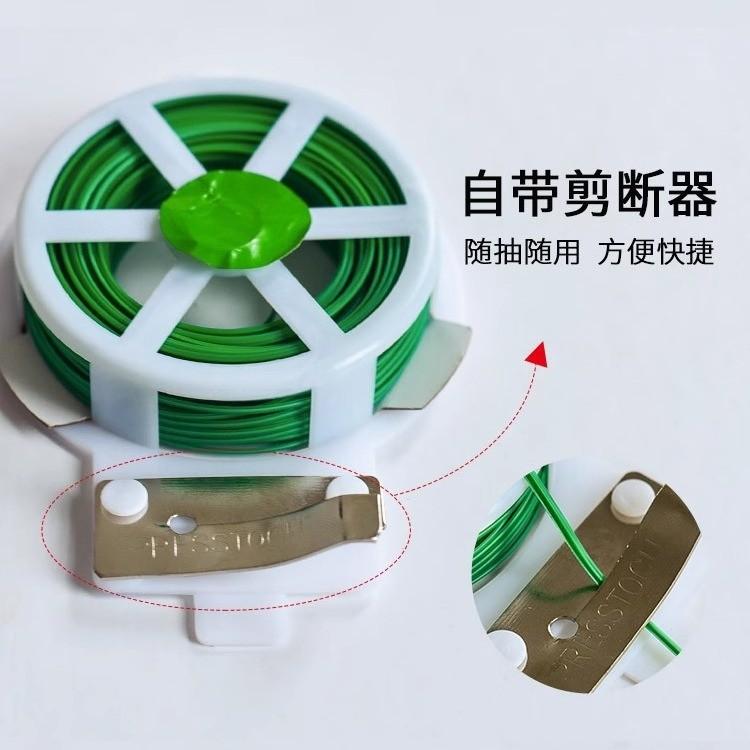 园艺包塑铁丝月季园艺用品套装