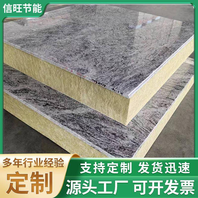 建筑外墙装饰一体板外墙保温装饰移动厕所岗亭轻钢别墅厂家供应