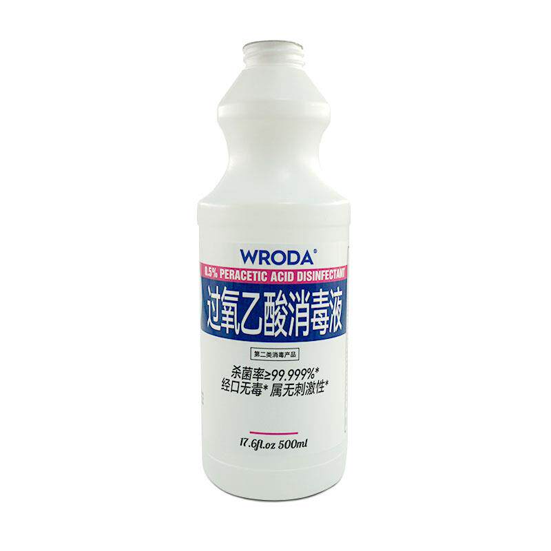 WRODA偌达过氧乙酸消毒水剂空气家用杀毒除菌喷雾液抑菌喷剂 LL 4