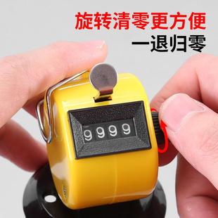 手动计数器防水点数器计次器精准耐用计数手按机械数客器空姐塑料