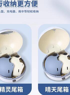 适用九号电动车q80cq85c通用后备箱尾箱后货架支架防水储物箱改装