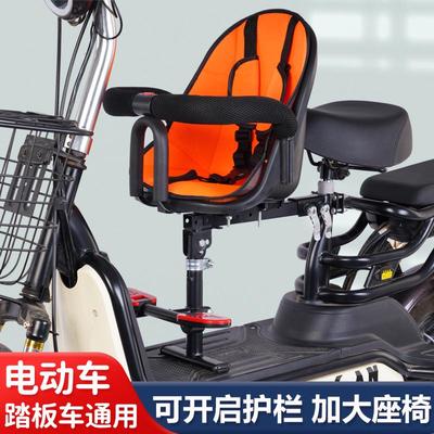 电动电瓶车宝宝前置座椅小孩椅子儿童婴儿安全坐椅护栏全围可折叠