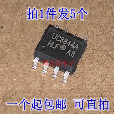 全新进口 UC3842A UC3843A UC3844A UC3845A AD1R2G 贴片SOP-8