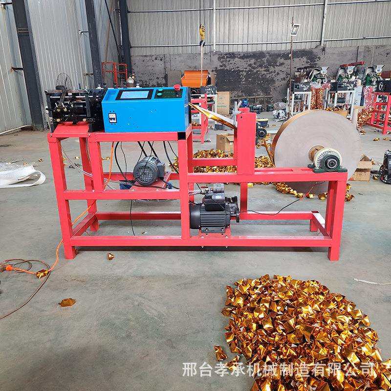 小型数控全自动折金银元宝机设备 电脑计数半成品元宝机器