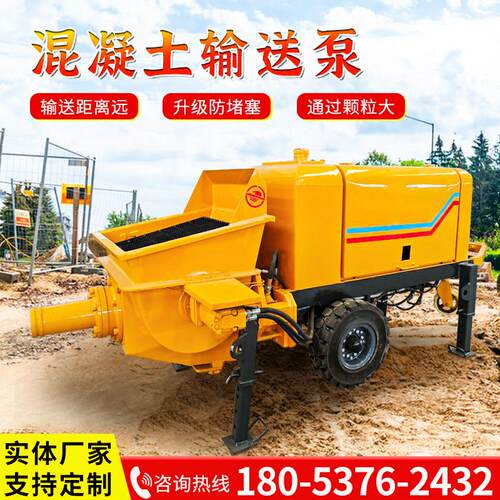 混凝土输送泵二次结构浇筑地泵细石砂浆水泥二次构造柱泵上料机