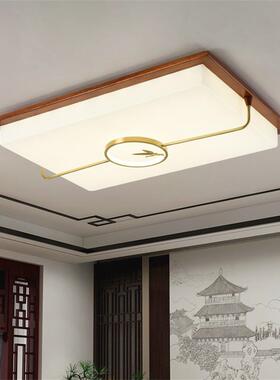 全铜实木led新中式客厅吸顶灯餐厅灯仿古中国风卧室书房套餐灯具