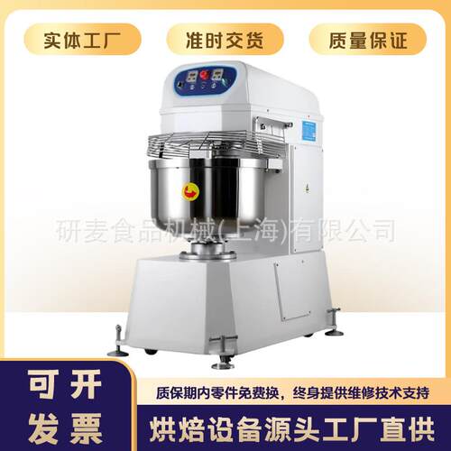 和面机商用50kg75kg100kg大容量面粉和面揉面机2/3/4包面粉搅拌机