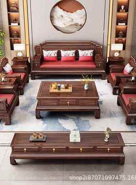 UDC新中式乌金木实木沙客厅大小型冬发夏两用户仿古雕花客家厅具