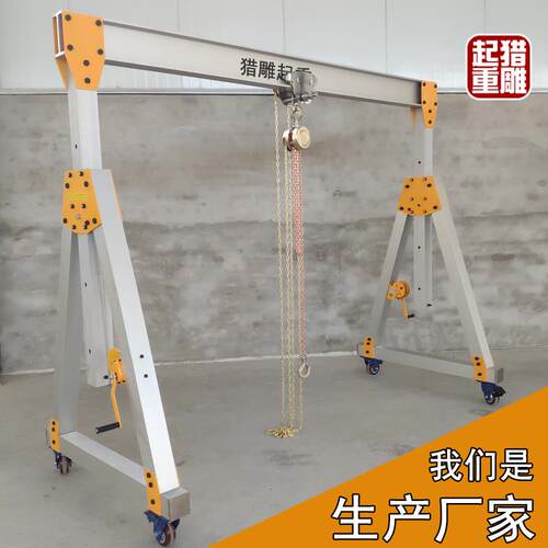 铝合金龙门吊铝制小型龙门架轻小型铝合金龙门架厂家供应