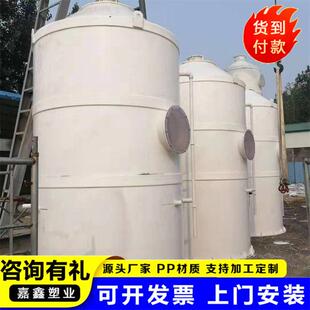 PP材质布袋除尘器pp引水pp沉淀池大型聚丙烯水箱PP喷淋塔厂家