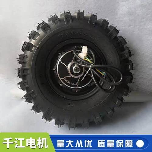 厂家8英寸手推车电机6v电动车直流电机60v独轮车轮毂电机