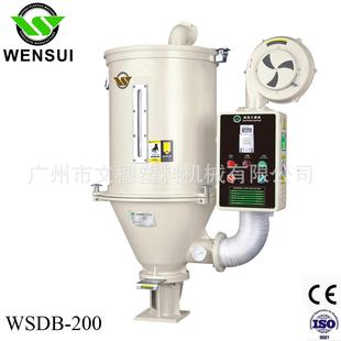 使用靜音風(fēng)機(jī) 標(biāo)準(zhǔn)干燥機(jī) WSDB25