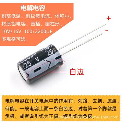 直插铝电解电容器8*12mm ±20% 100V33UF 33微法 插件电容器500只