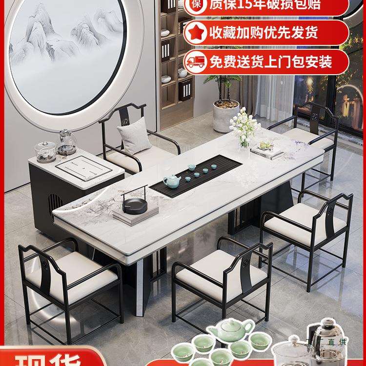 现代岩板茶桌2026新款家用客厅感轻奢办公室泡茶具茶台一整套