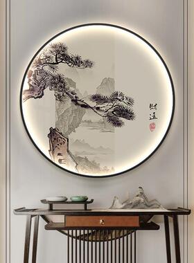 迎客松竹子玄关装饰画新中式水墨禅意圆形挂画led灯画茶室进门画