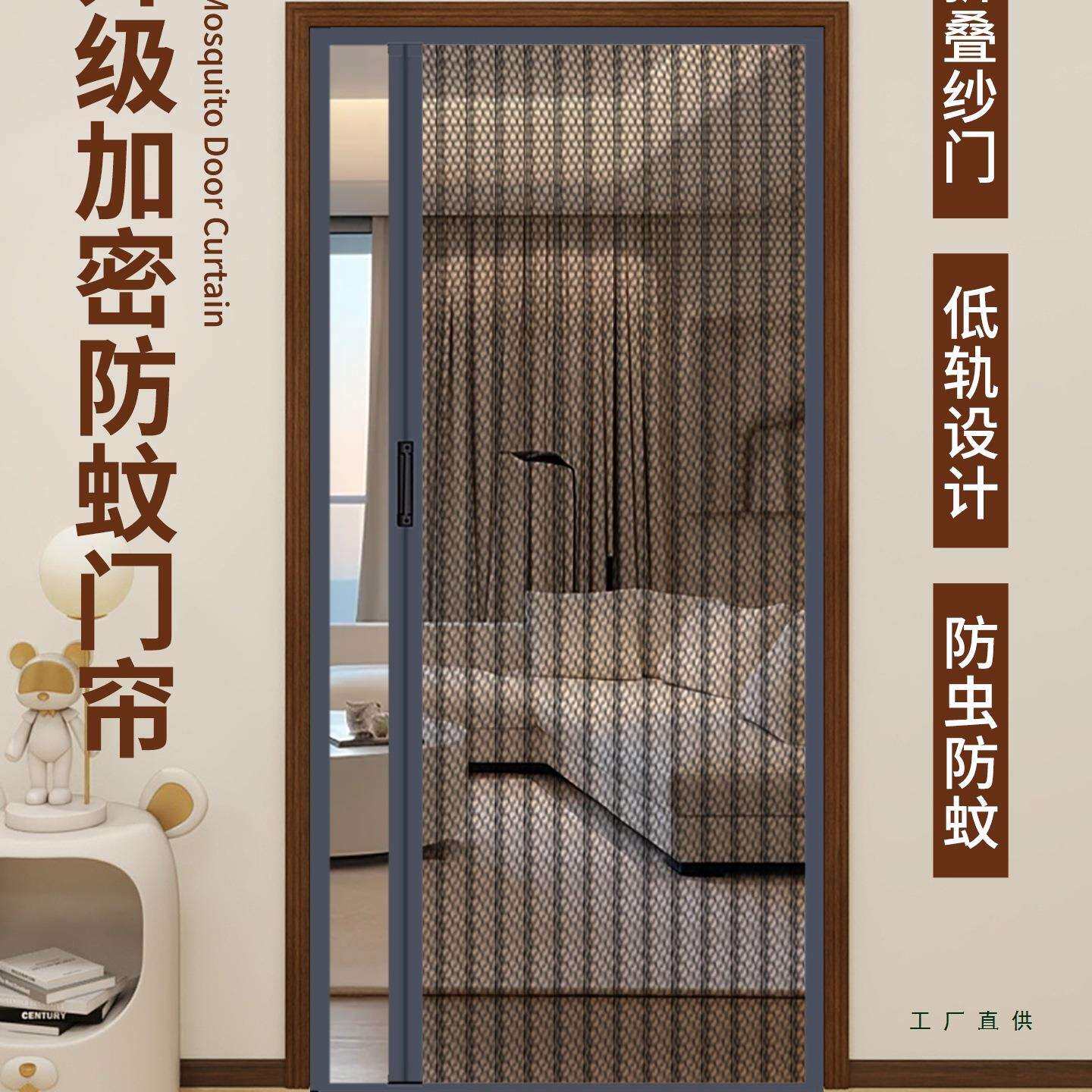 【加密网纱】新型折叠隐形铝合金推拉门窗无轨伸缩式入户防蚊