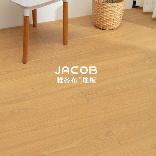 新三层实木地板15mm足厚条板原木风奶油风地暖地热锁扣木地板厂家