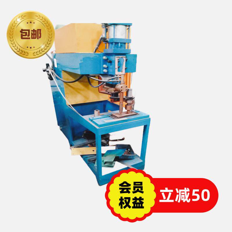 智造气弹簧自动中频直流点凸焊接机电机风扇叶片碰焊机