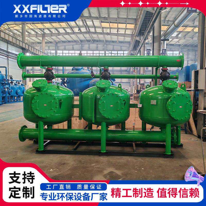 浅层砂过滤器反洗耗时短 有效除去颗粒物减低浊度 高速率低压损