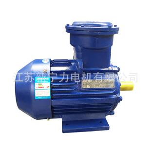 三相交流电机 异步交流电机 380V隔爆防爆电机 2.2KW YBX3 90L