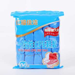 100靴加厚隔离装 套防水一次性塑料套防雨鞋 防滑脚只cpe套蓝色红色