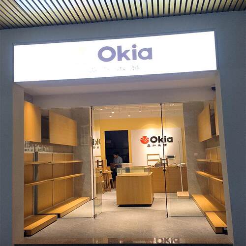 厂家供应米面店货架钢木可调节粮油杂货店展示架干货杂粮中岛柜
