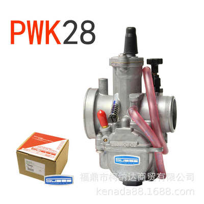 化油器闸刀半月PWK28无第三油路28MM越野车ATV赛车改装摩托车配件