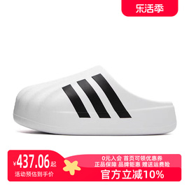 Adidas阿迪达斯三叶草男鞋女鞋2024春贝壳头运动鞋拖鞋IF6184