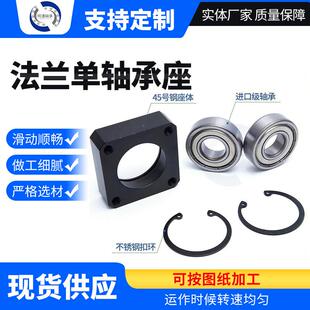 BGSA SBGSA单方法兰轴承座 BGSAB 法兰单轴承座方形支撑座BASA