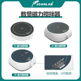 磁力搅拌器实验室恒温数显加热多联电磁搅拌机小型搅拌台