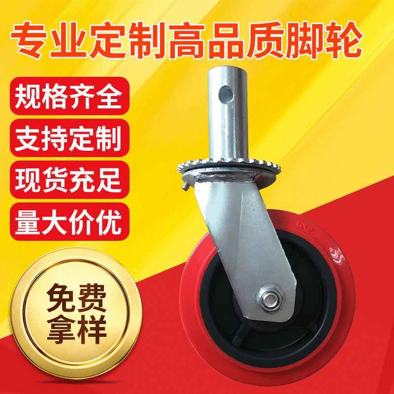 重型插杆方边PU活动轮4X2、5X2、6X2、8X2