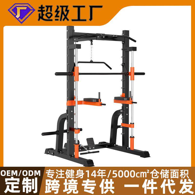 卧推深蹲多功能一体龙门架史密斯机综合力量训练器材家用健身