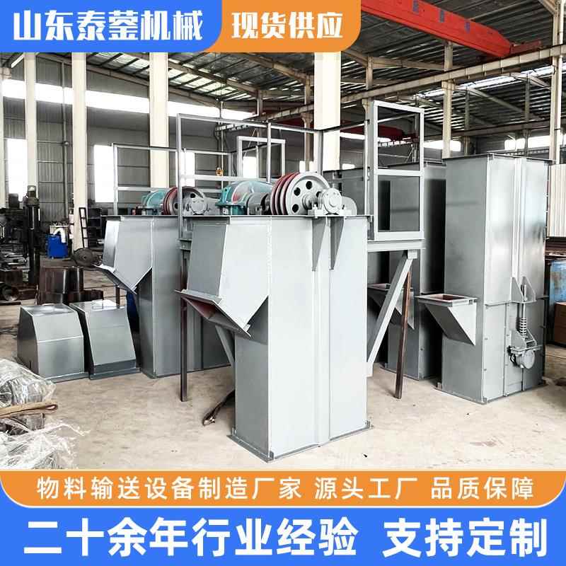 厂家直供ne型斗式提升机矿用板链提升机NE型上料机物料提升机