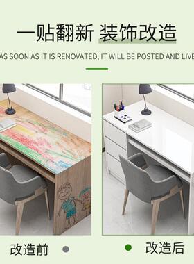 白色桌面贴纸自粘防水防油加厚大理石贴旧桌子茶几翻新宿舍桌贴纸