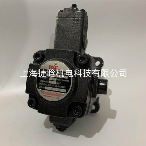 台湾WINMOST泵浦 VP-SF-20-C VP-SF-12-D 峰昌变量叶片泵