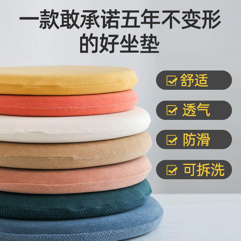 坐垫防屁股痛办公室久坐四季透气乳胶屁垫椅子垫防可拆洗