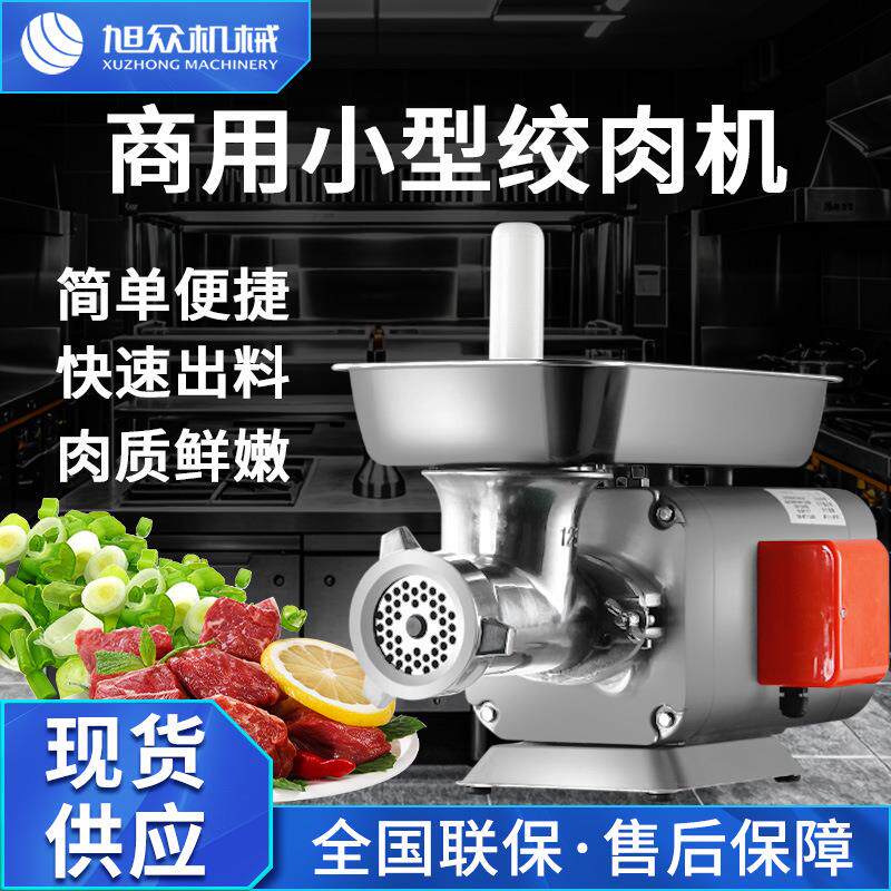 商用仿手工绞肉机全自动小型碎菜机多功能家用绞酱机快速绞碎设备