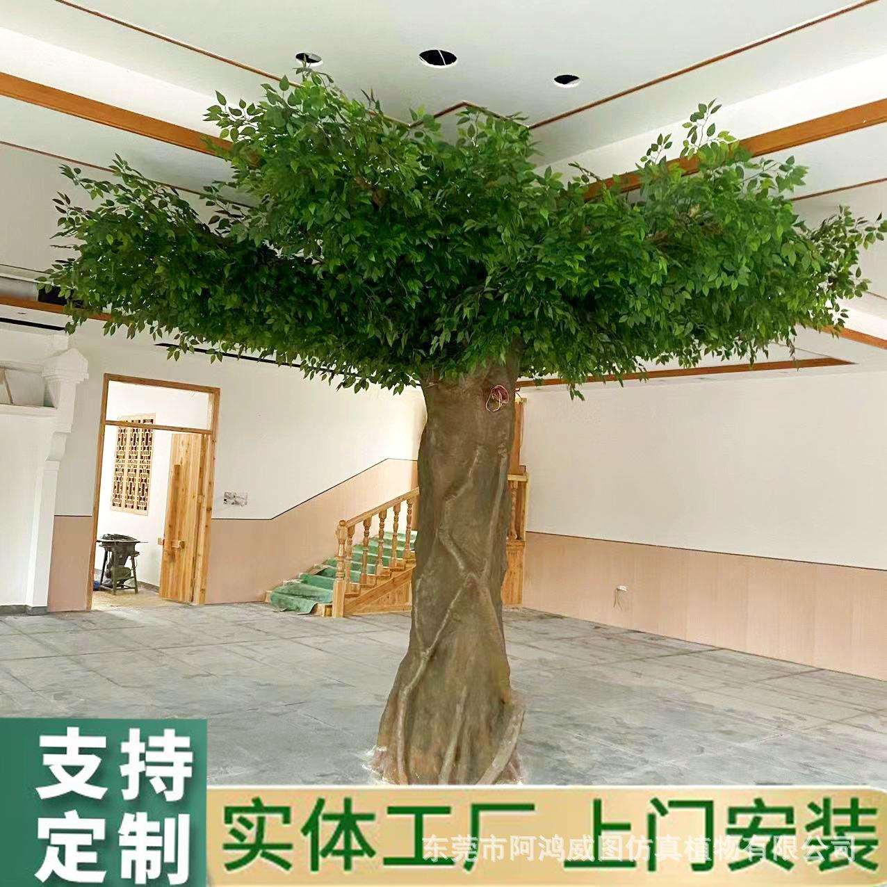 仿真树室内装饰树假树造景实木树干玻璃钢包柱子仿真榕树真