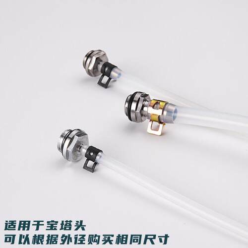 宝塔头弹簧管夹喉箍卡箍喉夹水管卡子电脑水冷头水箱水泵管箍卡扣
