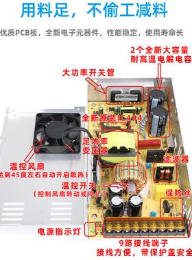 220转5V12V18V24V36V48V60V直流开关电源360W400W500W监控LED灯带