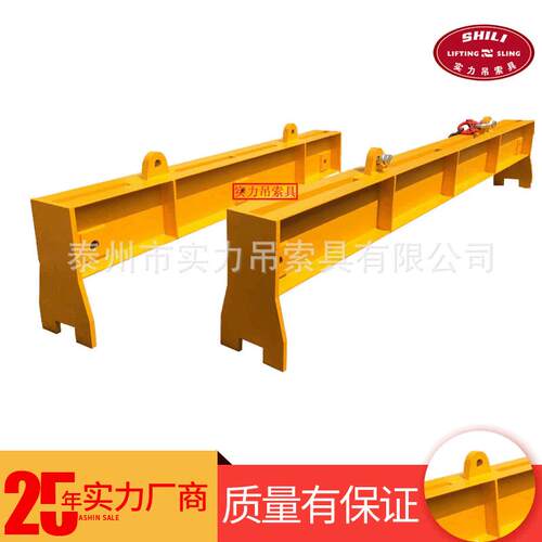 低碳合金钢横梁吊具一字吊装搬运吊梁集装箱起吊平衡吊梁