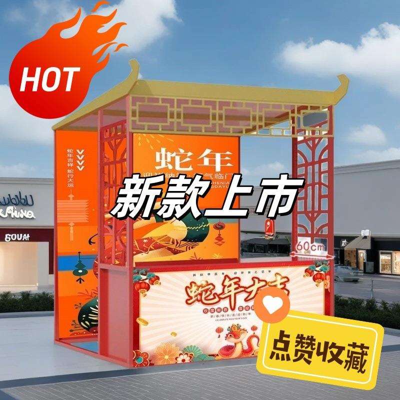户外市集网红摊位展示架夜市商场活动促销架美食街小吃移动摆摊架