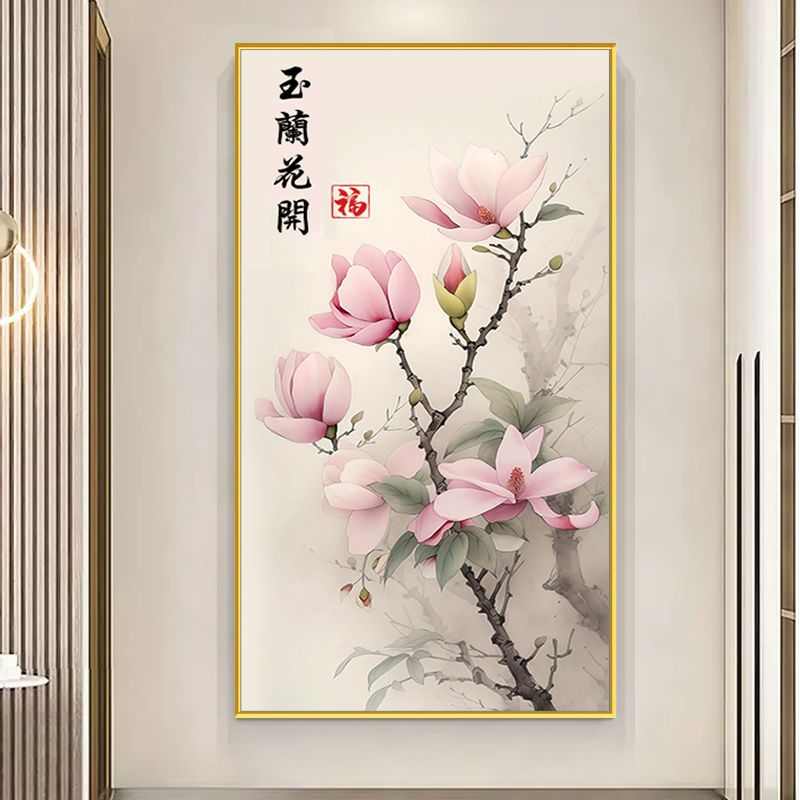 现代简约玉兰花开十字绣2024新款线绣玄关入户客厅自己DIY刺绣画