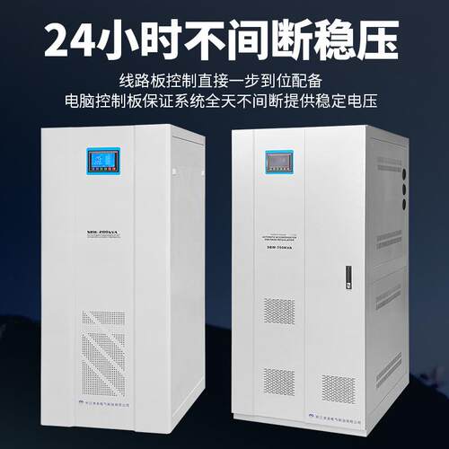 稳压器三相380自动10SBW-10KV0kw隧道大全功率电力升压器5v00/060