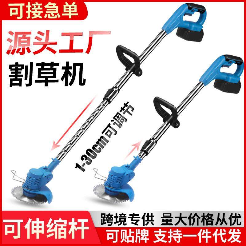 电动割草机农用家用除草机锂电便携园林修剪工具草坪机打草机