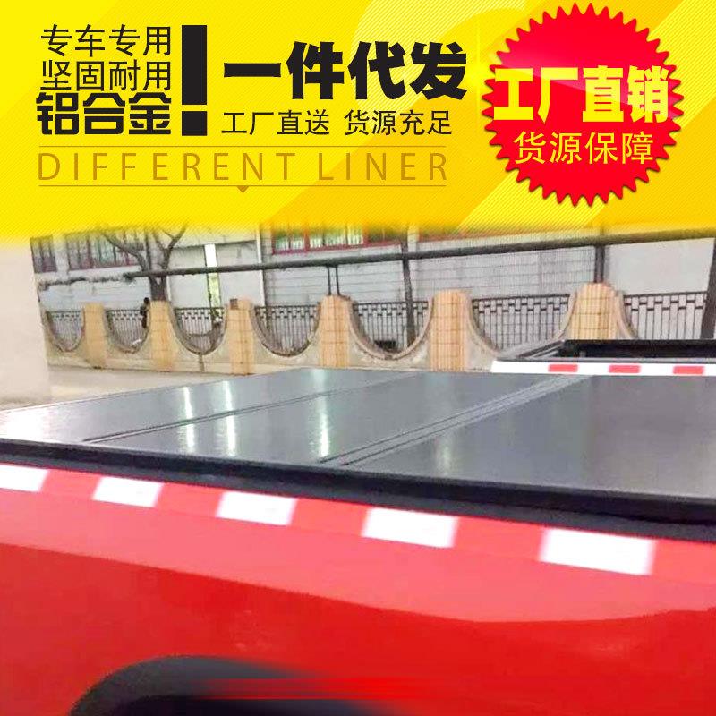 坦途公羊ram1500改装皮卡配件铝合金三折盖平板盖尾箱货箱盖配件